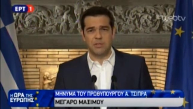 Επτά χρόνια από το δραματικό διάγγελμα για δημοψήφισμα